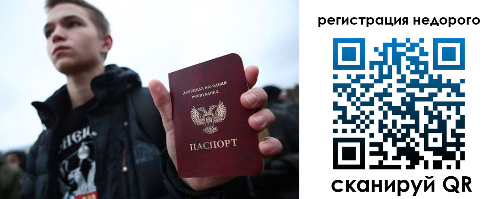 временная регистрация законно в Михайлове