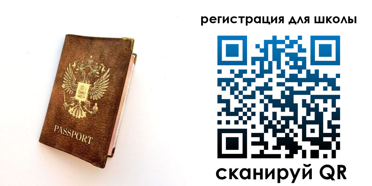 где прописаться в Михайлове