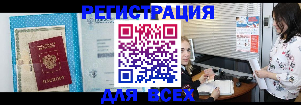 временная регистрация поиск в Михайлове